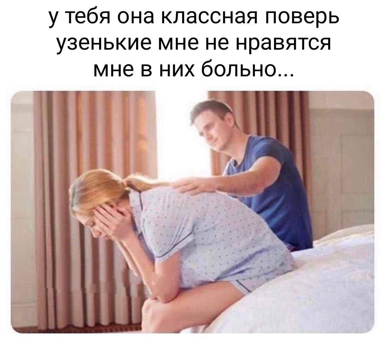 у тебя она классная поверь узенькие мне не нравятся мне в них больно...