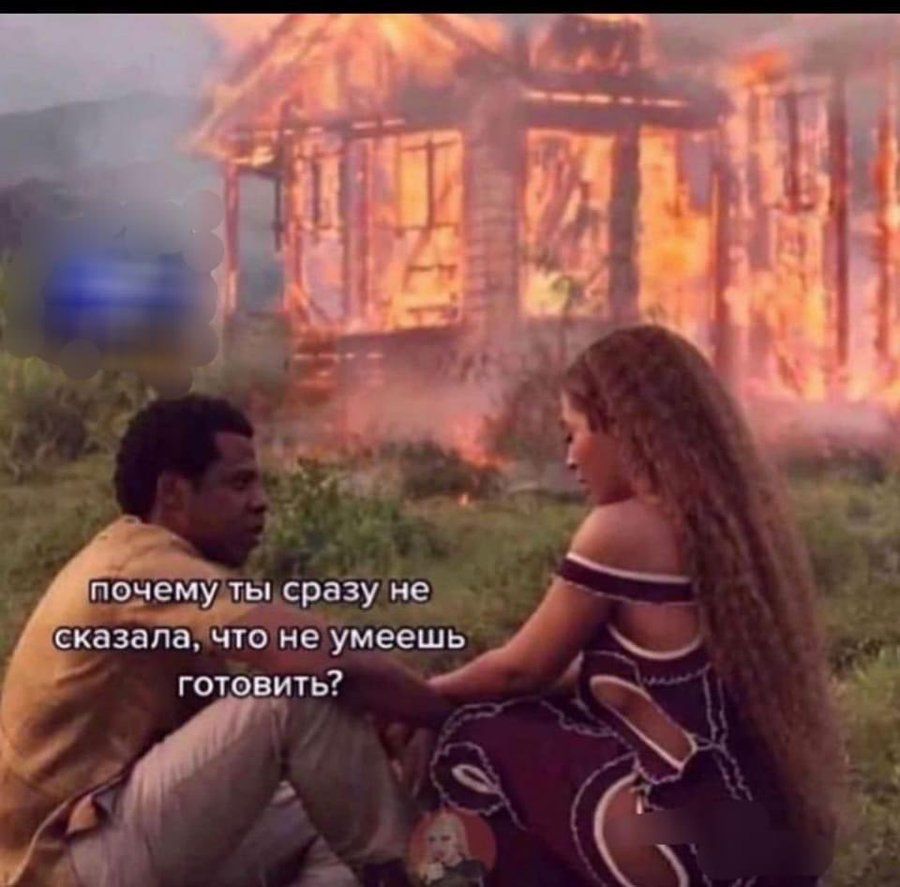 почему ты сразу не сказала, что не умеешь готовить?