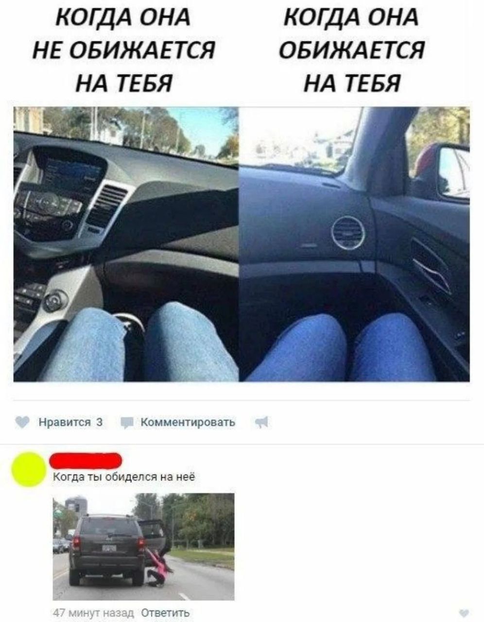 КОГДА ОНА НЕ ОБИЖАЕТСЯ НА ТЕБЯ\nКОГДА ОНА ОБИЖАЕТСЯ НА ТЕБЯ\nКогда ты обиделся на неё