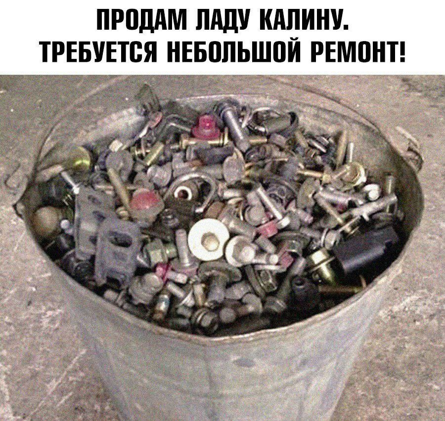 ПРОДАМ ЛАДУ КАЛИНУ, ТРЕБУЕТСЯ НЕБОЛЬШОЙ РЕМОНТ!