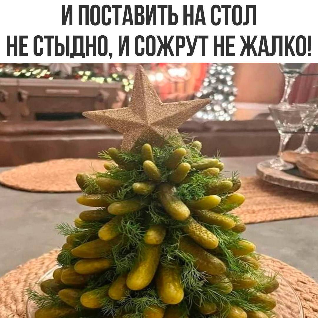 И ПОСТАВИТЬ НА СТОЛ НЕ СТЫДНО, И СОХРУТ НЕ ЖАЛКО!
