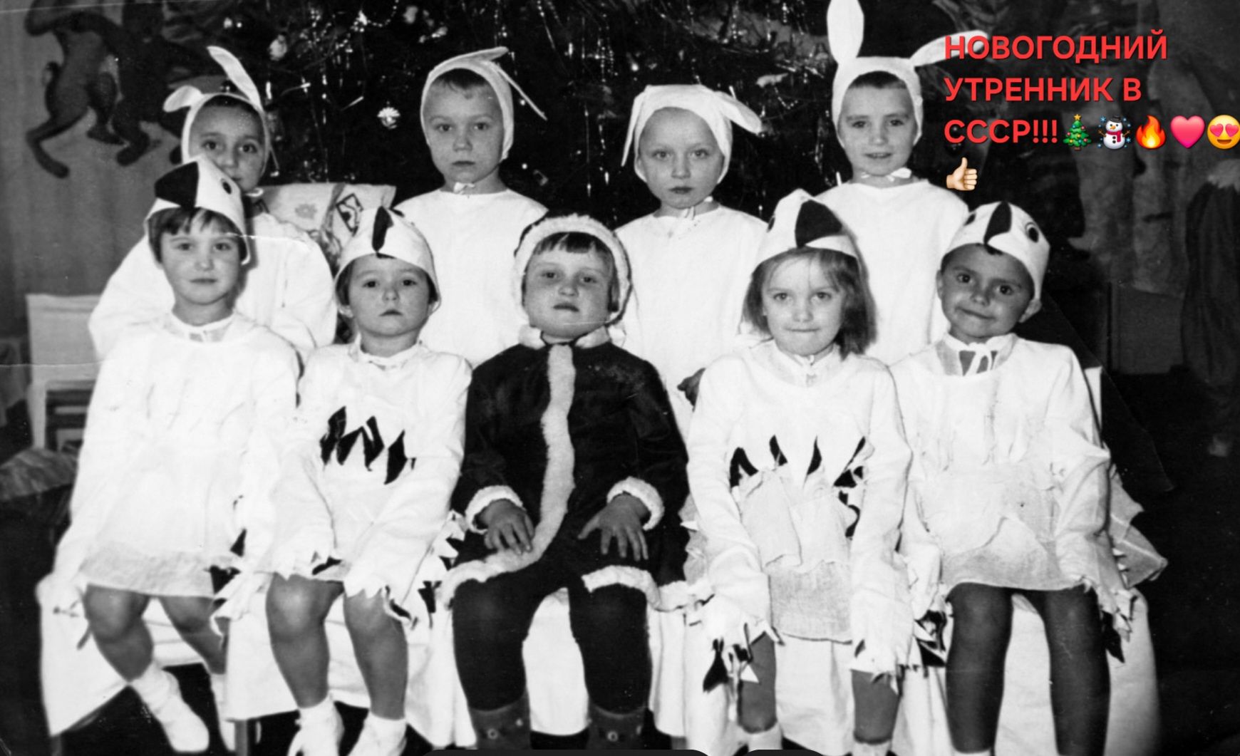 Новогодний утренник в СССР!!!