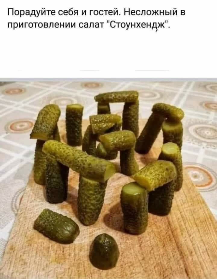 Порадуйте себя и гостей. Несложный в приготовлении салат 