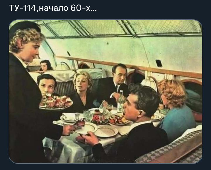 ТУ-114,начало 60-х...
