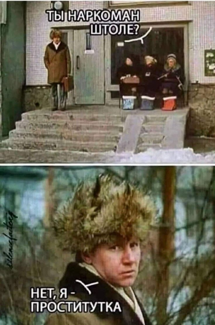 ТЫ НАРКОМАН ШТОЛЕ?

НЕТ, Я - ПРОСТИТУТКА