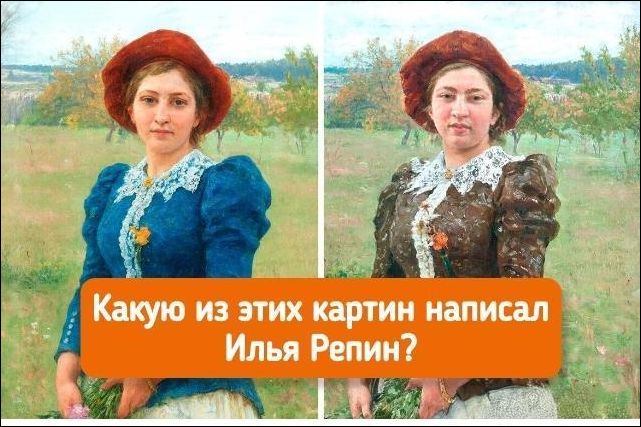 Какую из этих картин написал Илья Репин?
