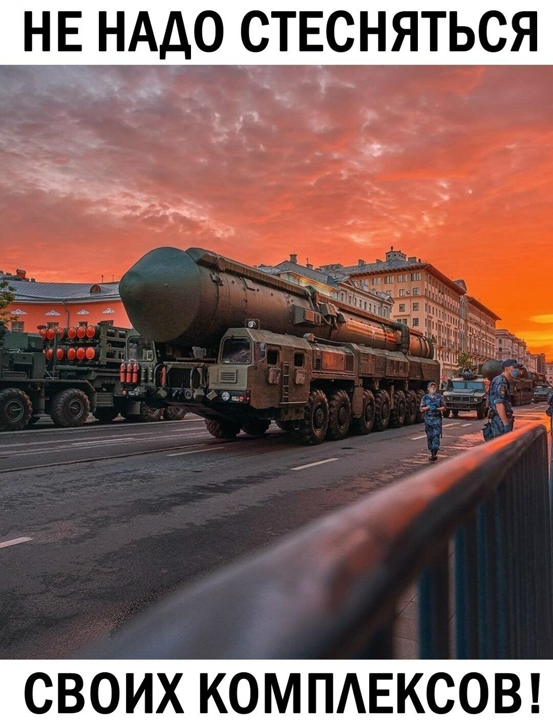 НЕ НАДО СЕСТНЯТЬСЯ СВОИХ КОМПЛЕКСОВ!