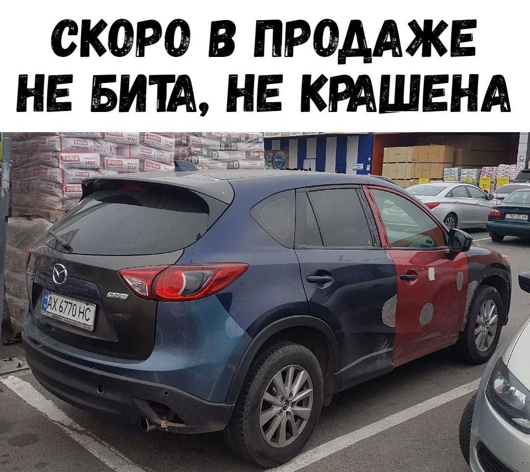 СКОРО В ПРОДАЖЕ НЕ БИТА, НЕ КРАШЕНА