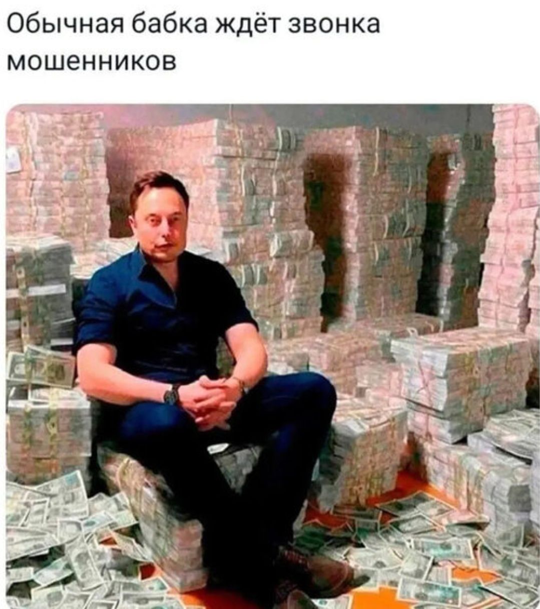 Обычная бабка ждёт звонка мошенников