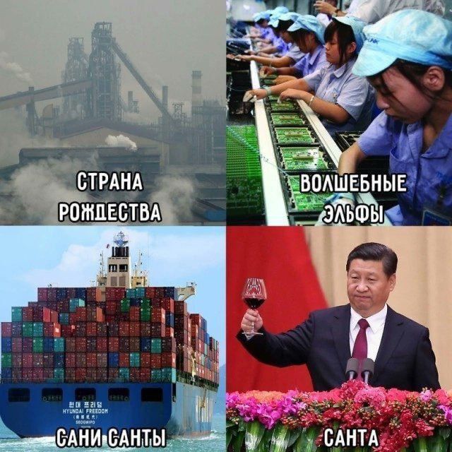 СТРАНА РОЖДЕСТВА
ВОЛШЕБНЫЕ ЭЛЬФЫ
САНИ САНТЫ
САНТА