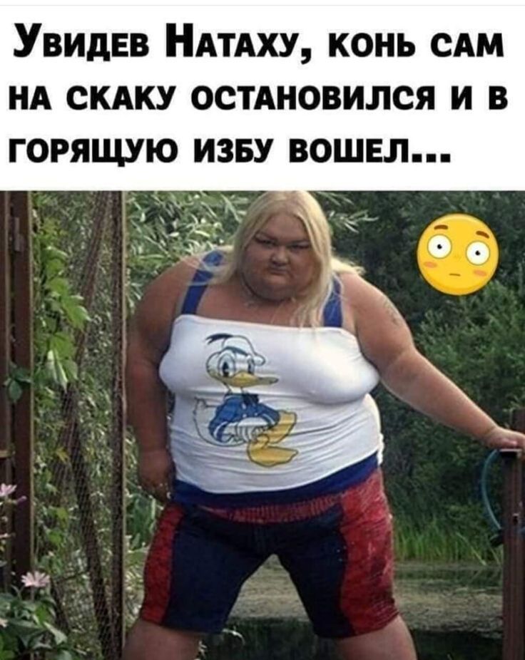 Увидев Натаху, конь сам на скачку остановился и в горящую избу вошел…