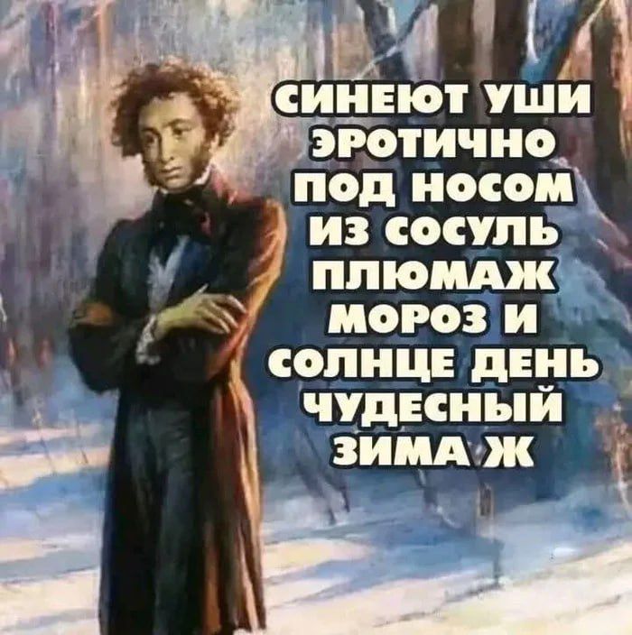 СИНЕЮТ УШИ ЭРОТИЧНО ПОД НОСОМ ИЗ СОСУЛЬ ПЛЮМАЖ МОРОЗ И СОЛНЦЕ ДЕНЬ ЧУДЕСНЫЙ ЗИМА