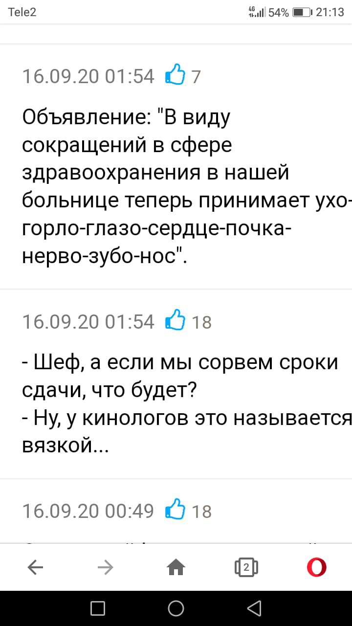 16.09.20 01:54 Объявление: 
