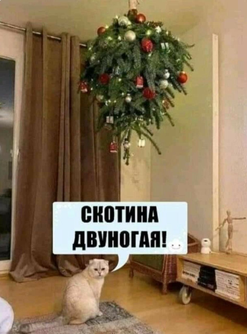 СКОТИНА ДВУНОГАЯ!