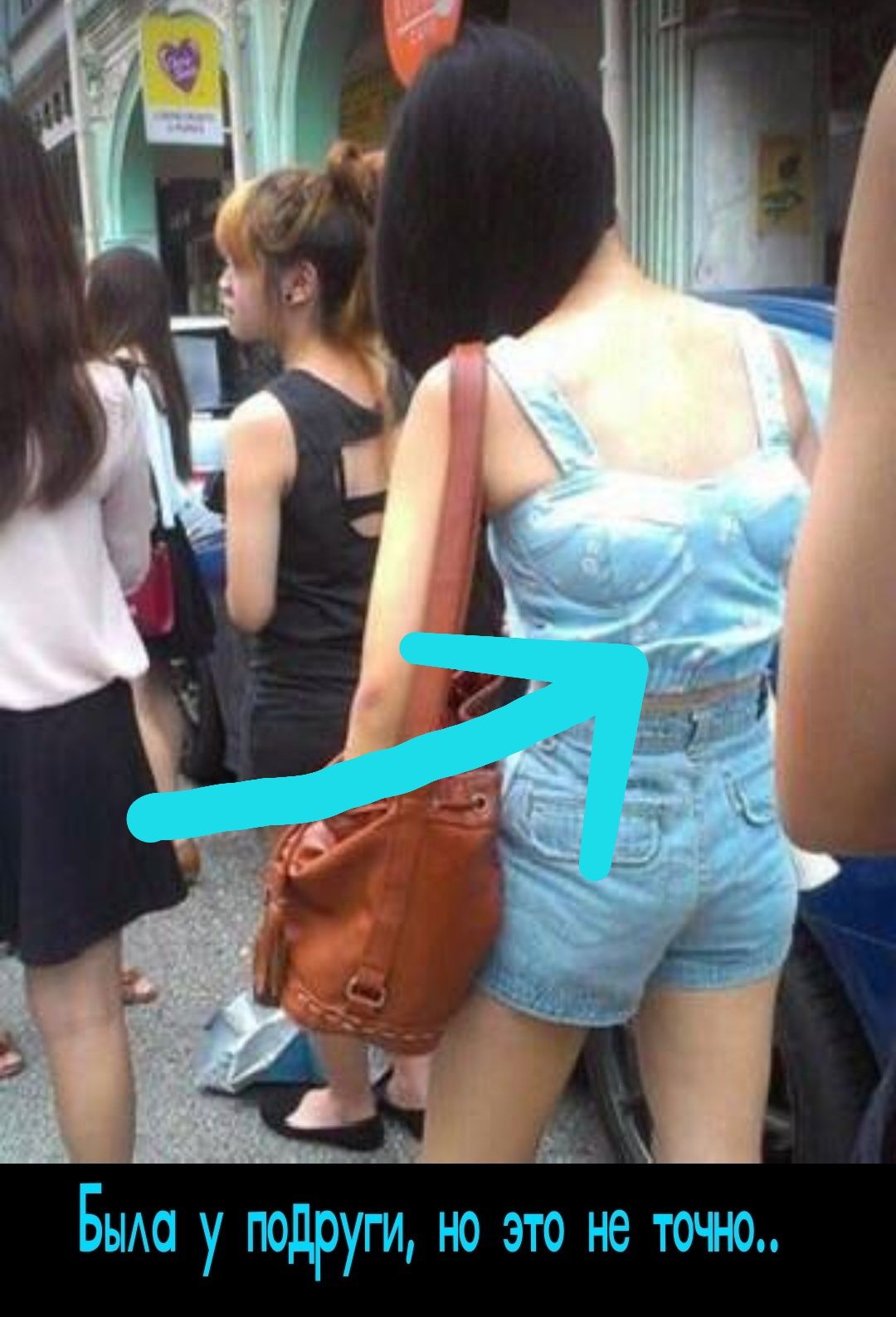 Была у подруги, но это не точно..