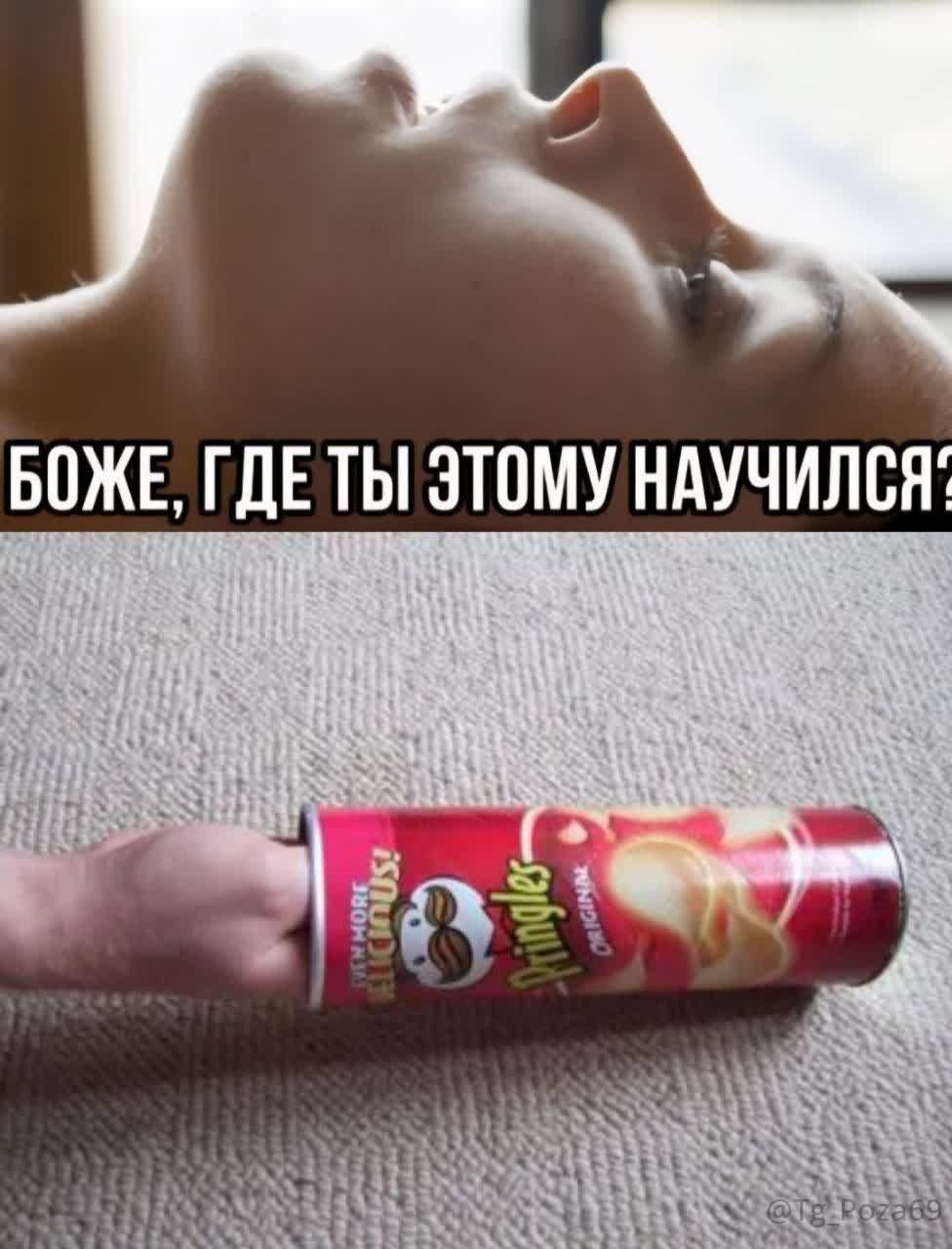 БОЖЕ, ГДЕ ТЫ ЭТОМУ НАУЧИЛСЯ?