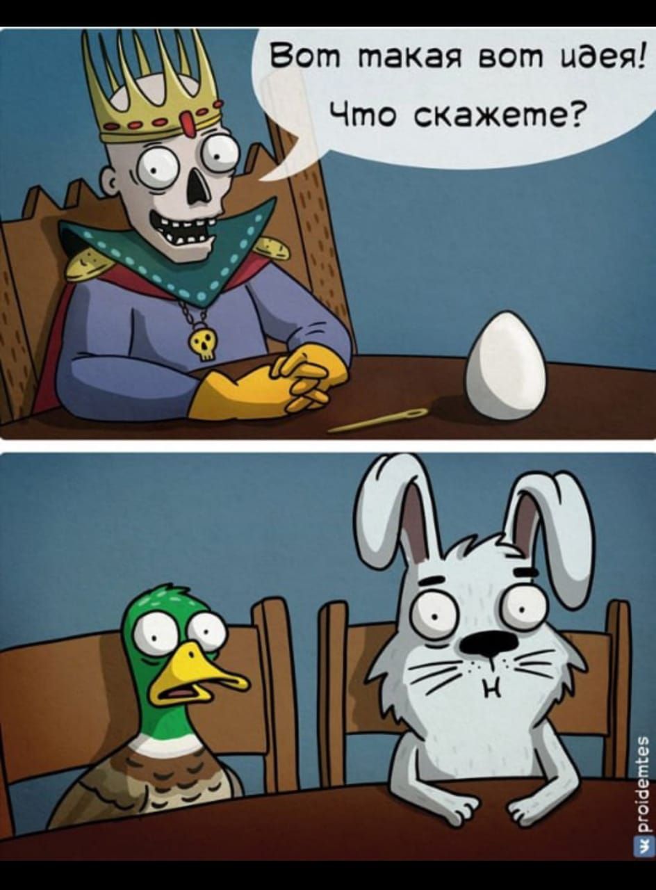 Вот такая вот идея! Что скажете?