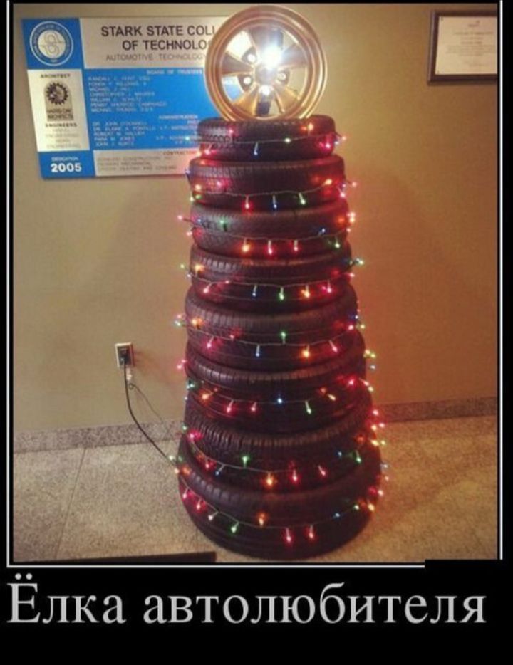 Ёлка автолюбителя

STARK STATE COLLEGE
OF TECHNOLOGY
AUTOMOTIVE TECHNOLOGY