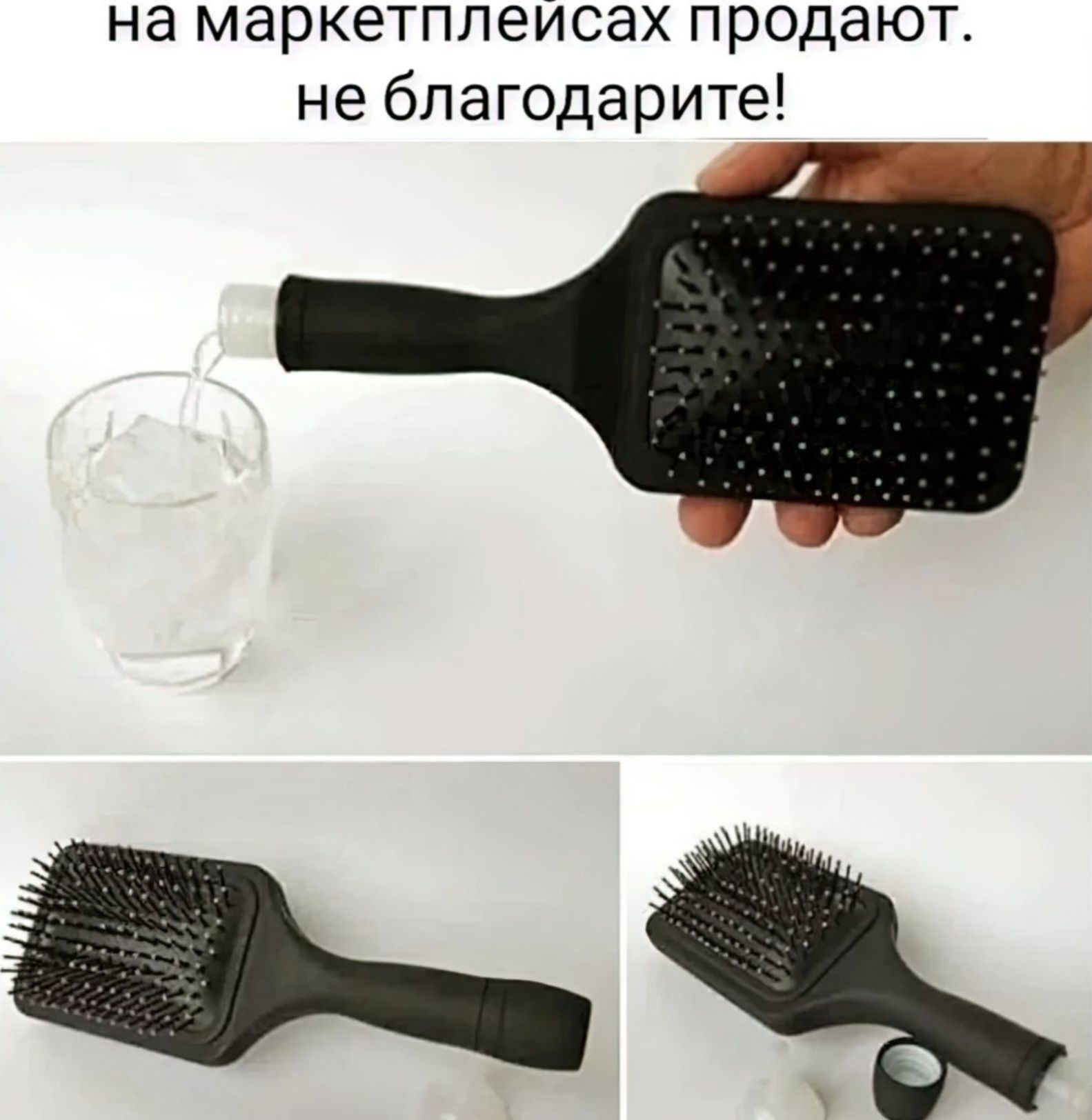 на маркетплейсах продают. не благодарите!