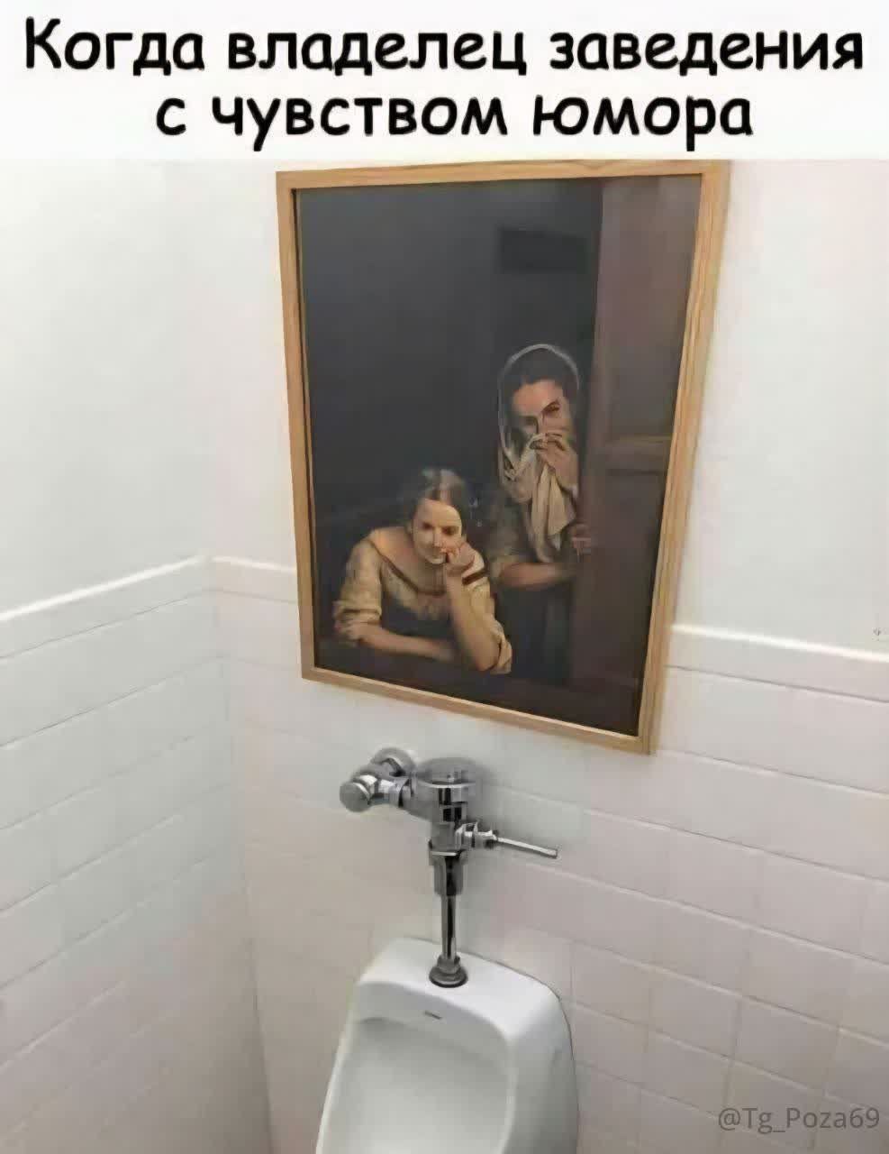 Когда владелец заведения с чувством юмора