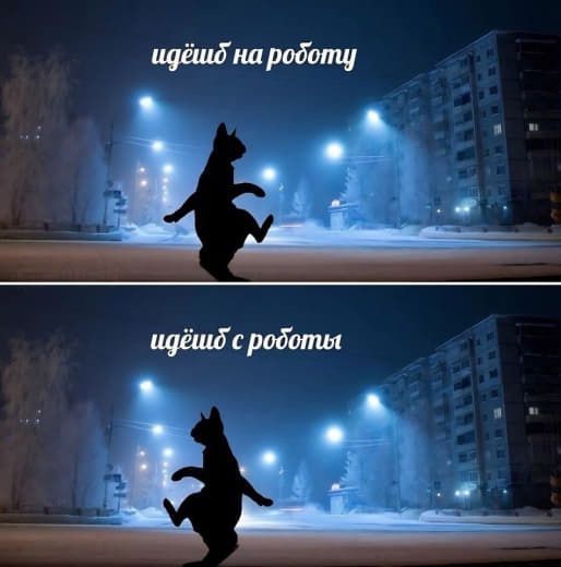 идёд на работу
идёд с роботы