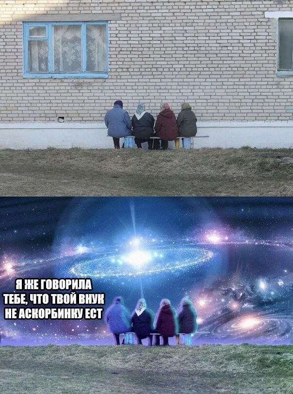 Сверху на фото: несколько людей в куртках сидят у кирпичного здания на земле; снизу мем с текстом: 