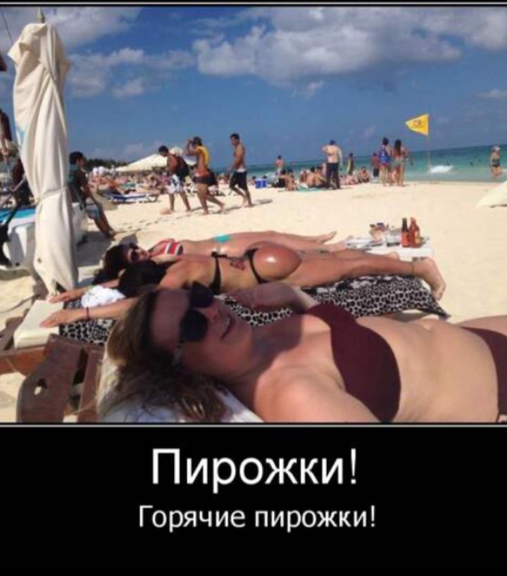 Пирожки! Горячие пирожки!