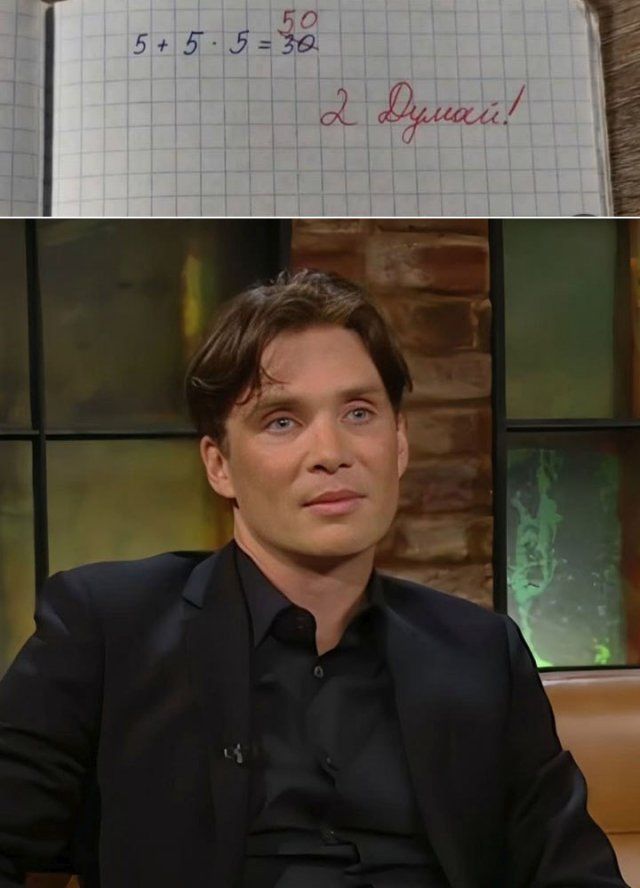 5 + 5 + 5 = 30
50
2 думай!