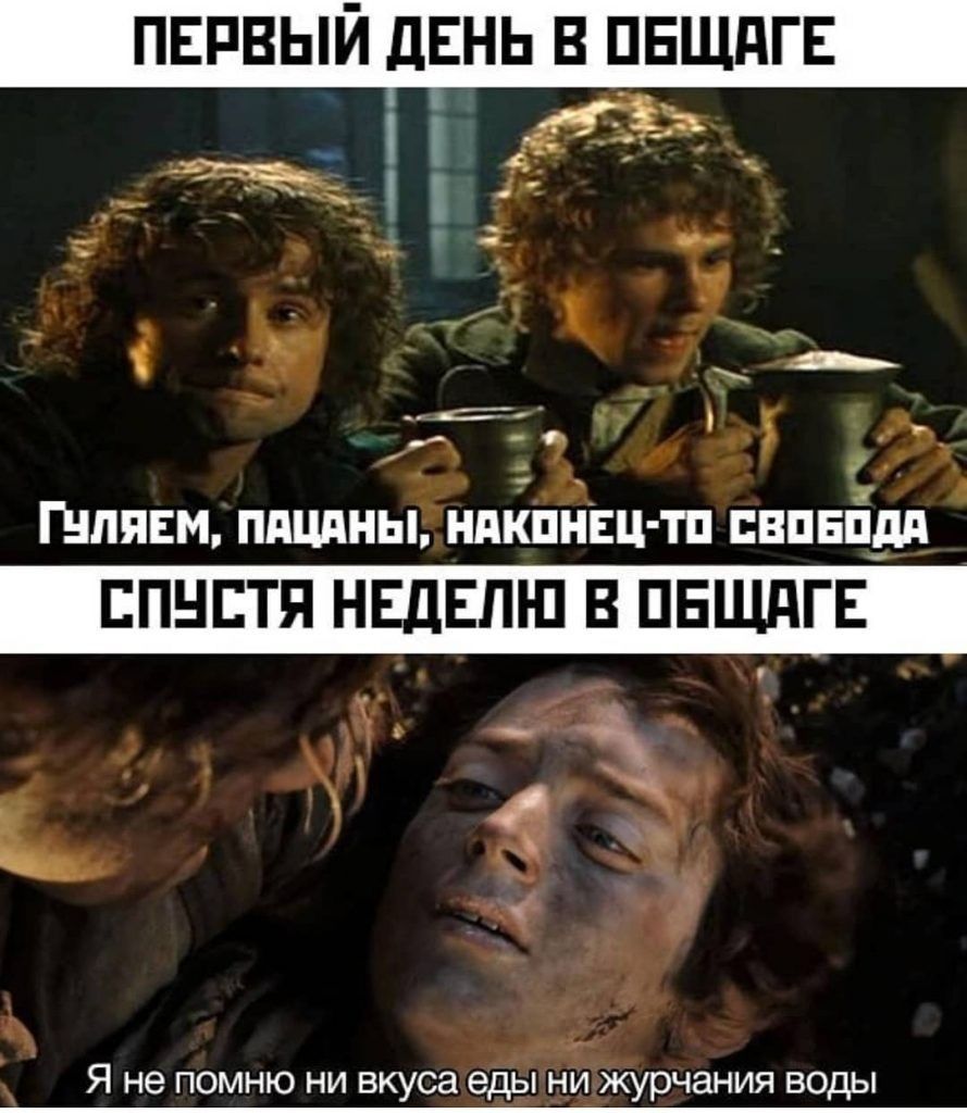 ПЕРВЫЙ ДЕНЬ В ОБЩАГЕ
ПУЛЯЕМ, ПАЦАНЫ, НАКОНЕЦ-ТО СВОБОДА
СПУСТЯ НЕДЕЛЬ В ОБЩАГЕ
Я не помню ни вкуса еды ни журчания воды