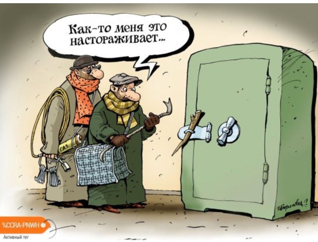 Как-то меня это настораживает...