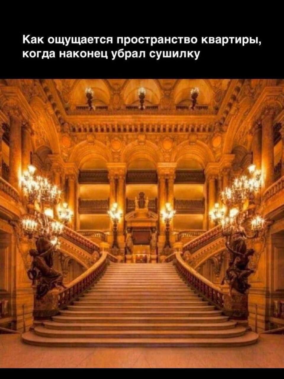 Как ощущается пространство квартиры, когда наконец убрал сушилку