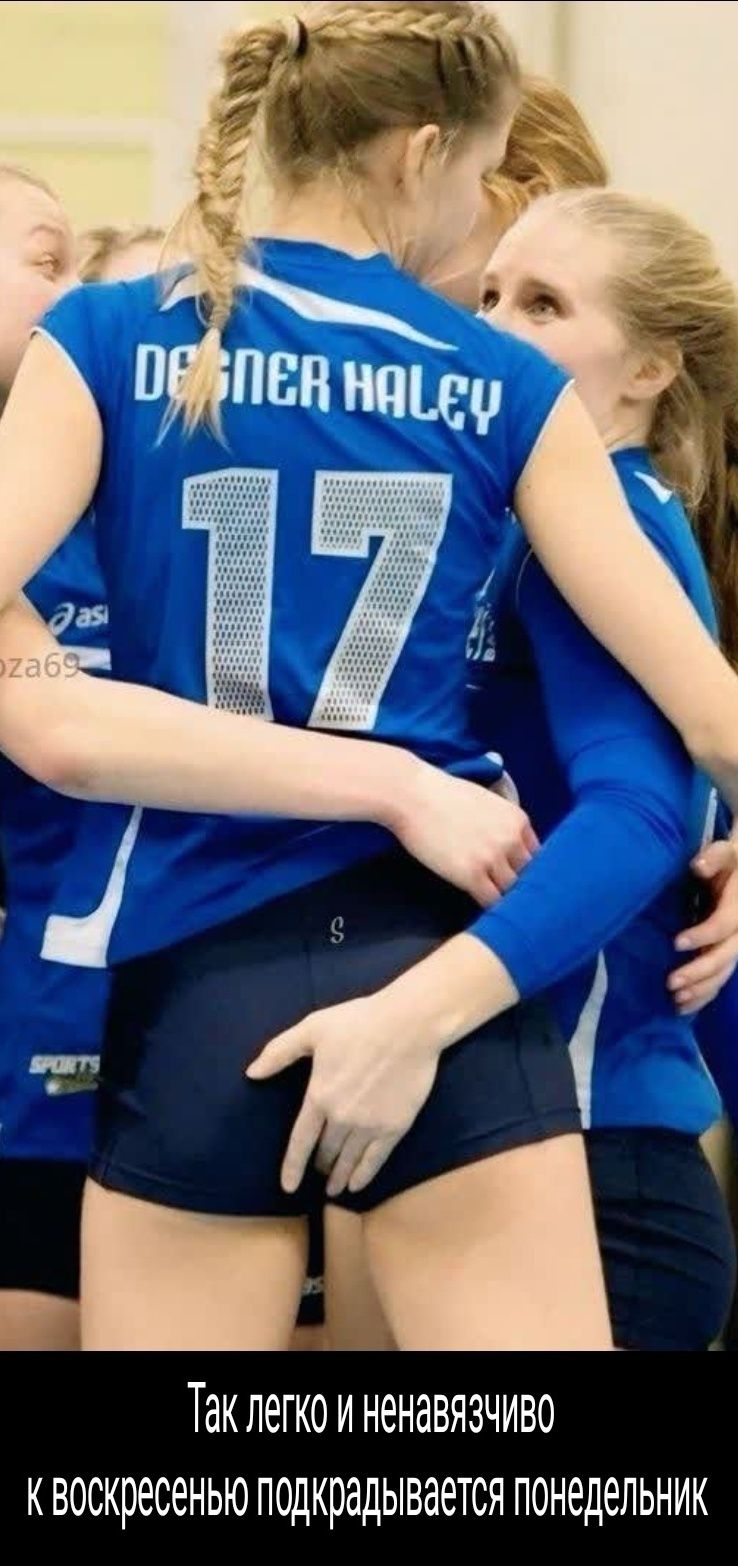 DENNER HALey 17
Так легко и ненавязчиво к воскресенью подкрадывается понедельник