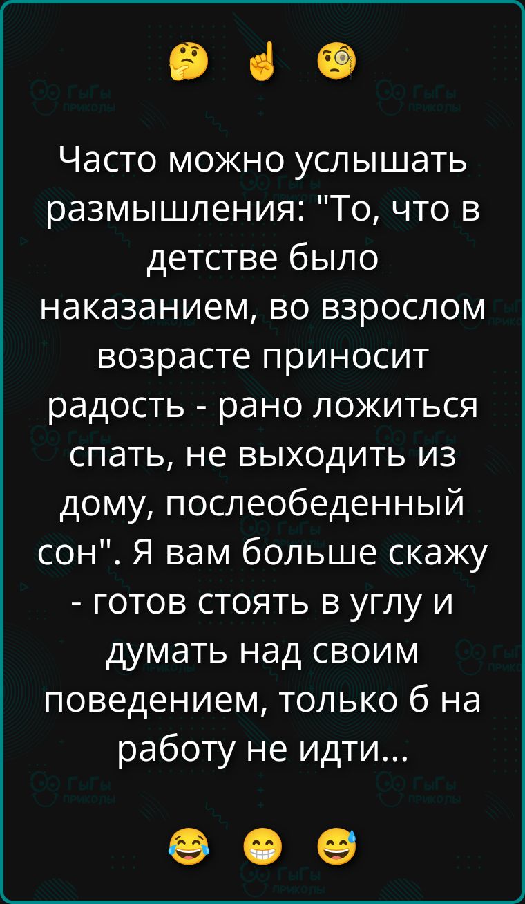 Часто можно услышать размышления: 