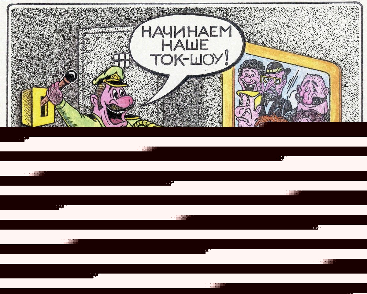 НАЧИНАЕМ НАШЕ ТОК-ШОУ!