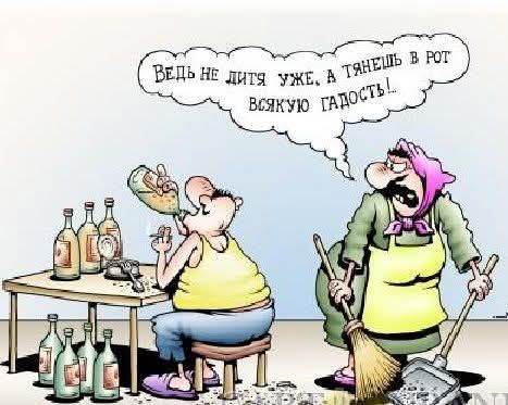 Ведь не пить уже, а тянешь в рот всякую гадость!