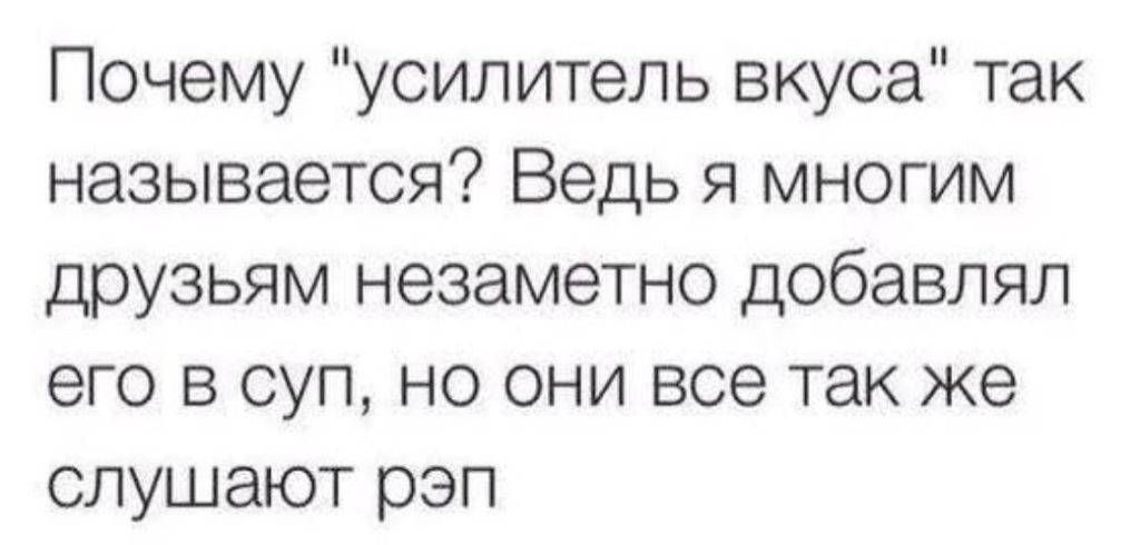 Почему 