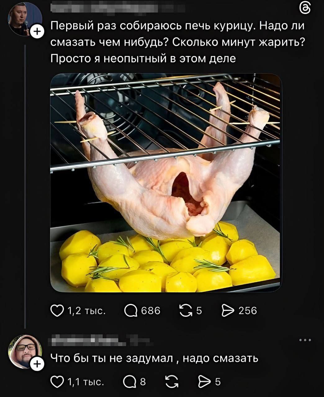 Первый раз собираюсь печь курицу. Надо ли смазать чем нибудь? Сколько минут жарить? Просто неопрятный в этом деле
[изображение: сырые ножки поросенка на гриле с лимонами]