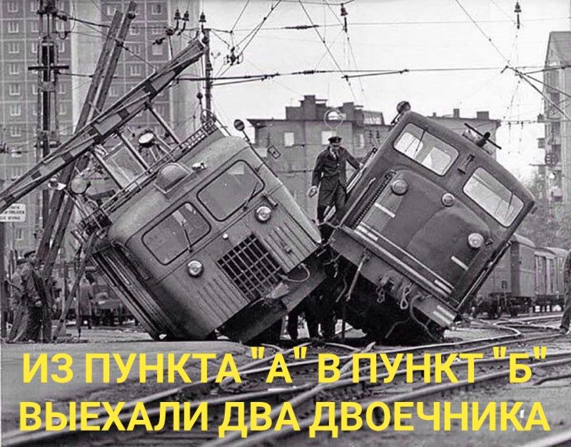ИЗ ПУНКТА 