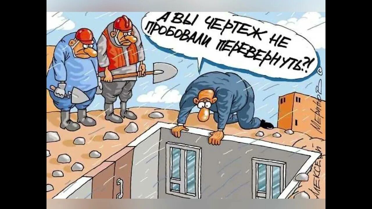 А вы чертёж не пробовали перевернуть?!