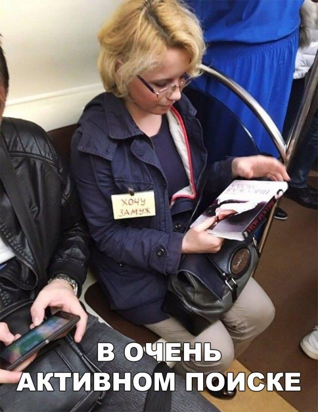 ХОЧУ ЗАМУЖ

В ОЧЕНЬ АКТИВНОМ ПОИСКЕ