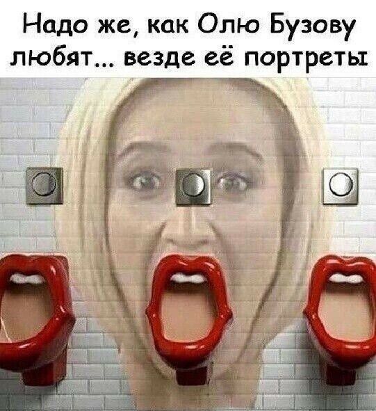 Надо же, как Олю Бузову любят... везде её портреты