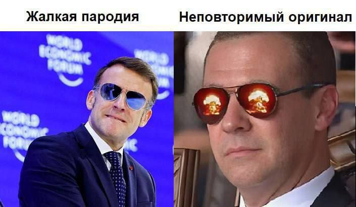 Жалкая пародия
Неповторимый оригинал