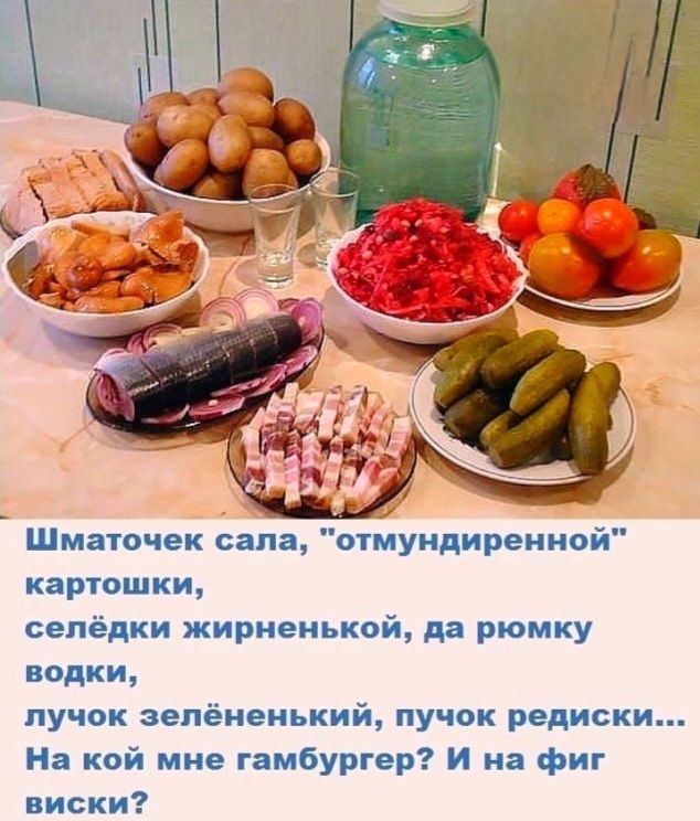 Шматочек сала, 