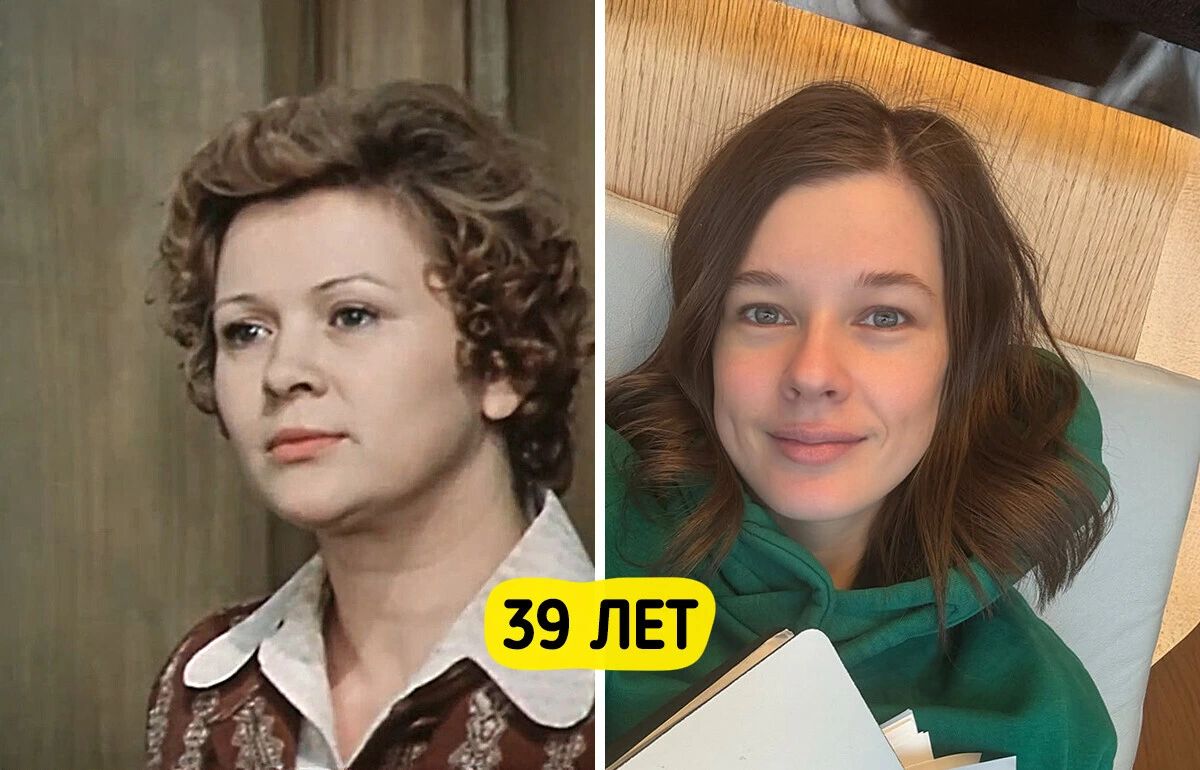 39 ЛЕТ
