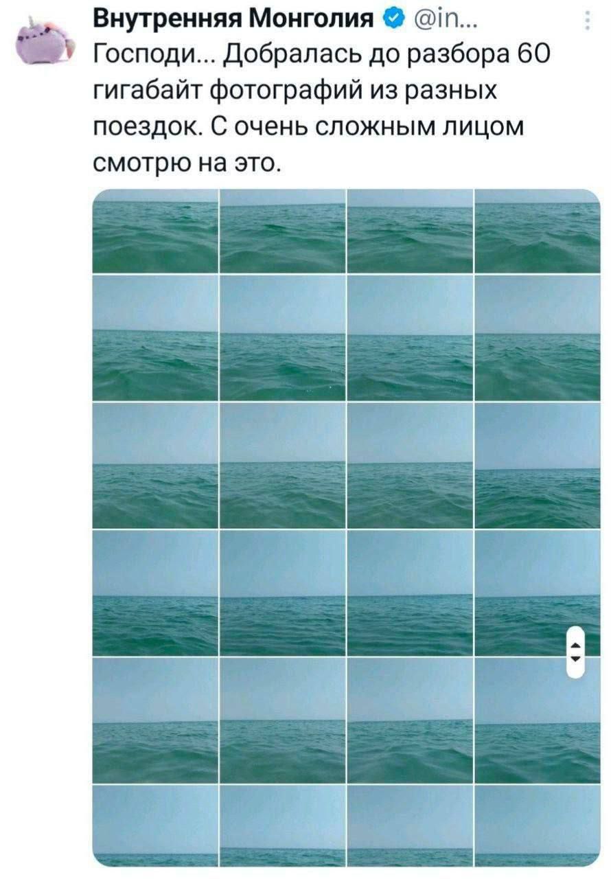 Внутренняя Монголия @in... Господи... Добралась до разбора 60 гигабайт фотографий из разных поездок. С очень сложным лицом смотрю на это.