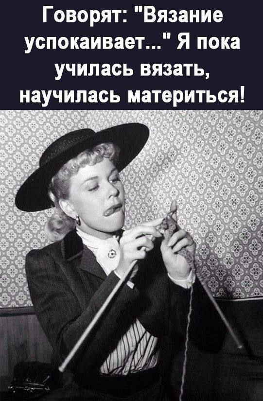 Говорят: 