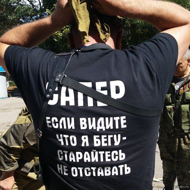 ??? Если видите что я бегу - старайтесь не отставать