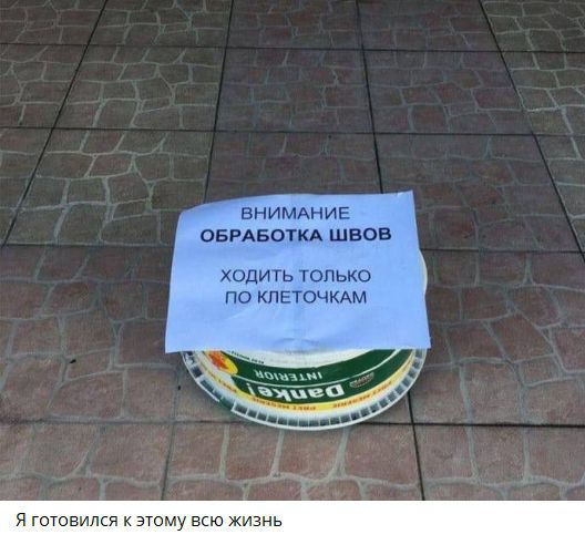 ВНИМАНИЕ ОБРАБОТКА ШВОВ ХОДИТЬ ТОЛЬКО ПО КЛЕТОЧКАМ