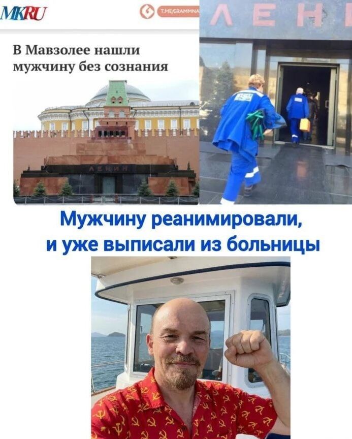 В Мавзолее нашли мужчину без сознания
Мужчину реанимировали, и уже выписали из больницы