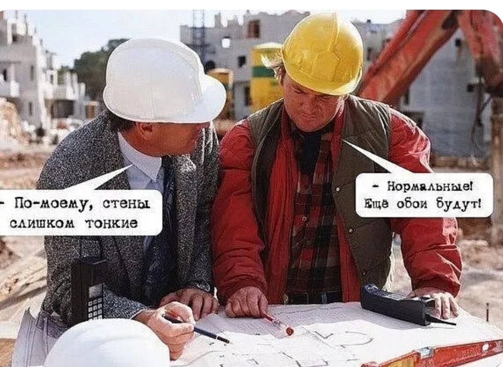 По-моему, стены слишком тонкие\nНормальные! Еще обои будут!